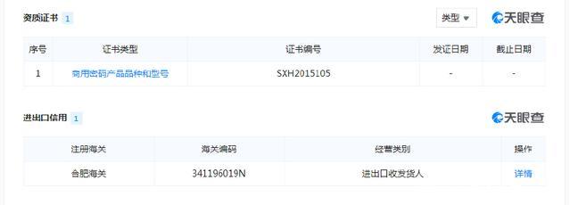 天農集團攜手宿州市高新建設投資公司，共謀計算機軟硬件及外圍設備制造新篇章